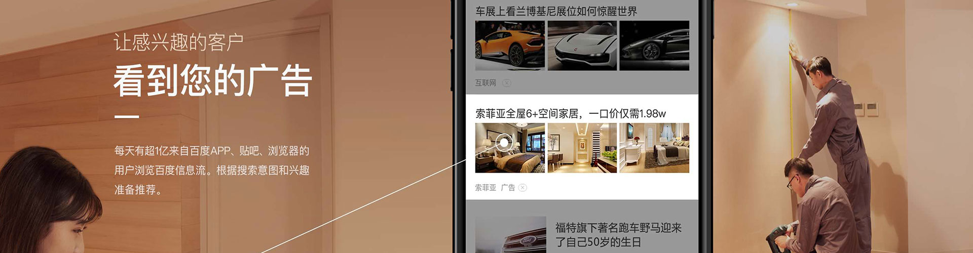 河南sem竞价员